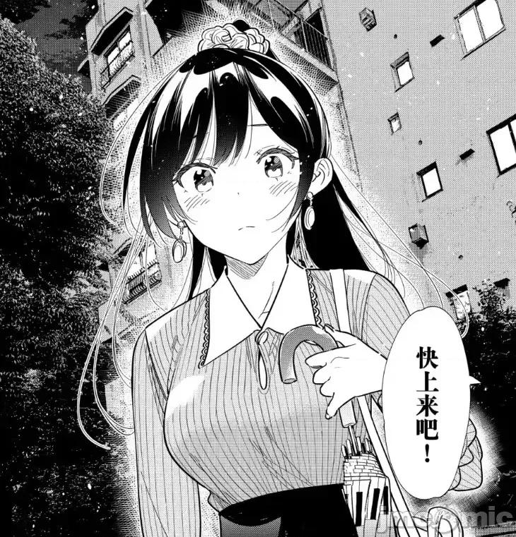 女朋友、借我一下 出租女友 382 第19页