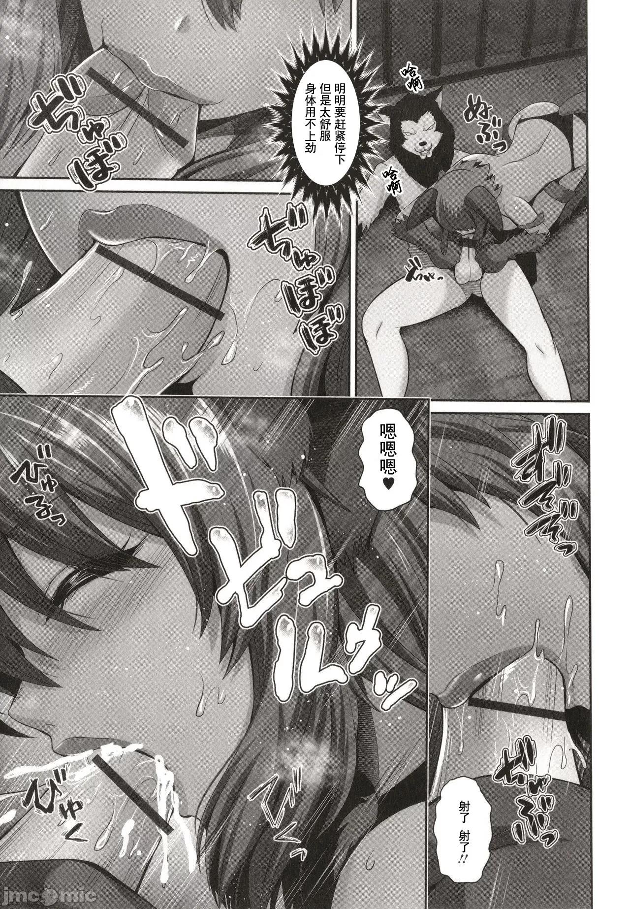 黑辣妹只看着你 黑辣妹只看着你 [跳马游鹿] 黒ギャルちゃんはキミだけを见てる + イラストカード [灰羽社汉化组*] 第83页