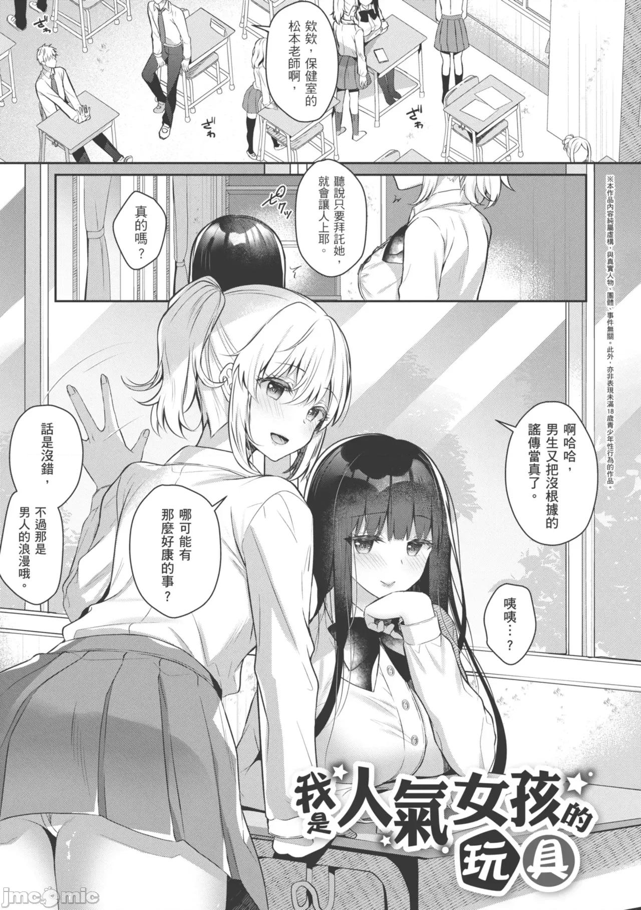 大姊姊啪啪啪 和大姊姊啪啪啪[たかしな浅妃] お姉ちゃんとずぽずぽ。 [中国翻译] [DL版] 第141页