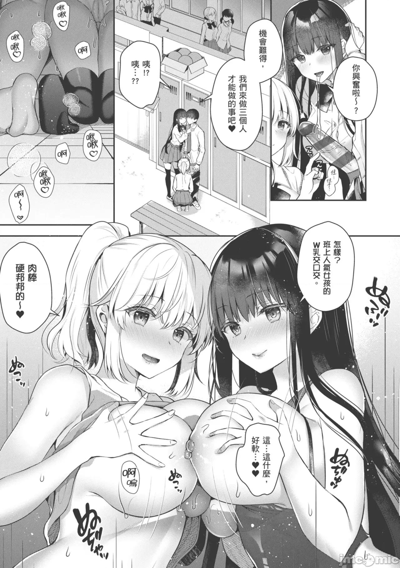 大姊姊啪啪啪 和大姊姊啪啪啪[たかしな浅妃] お姉ちゃんとずぽずぽ。 [中国翻译] [DL版] 第149页