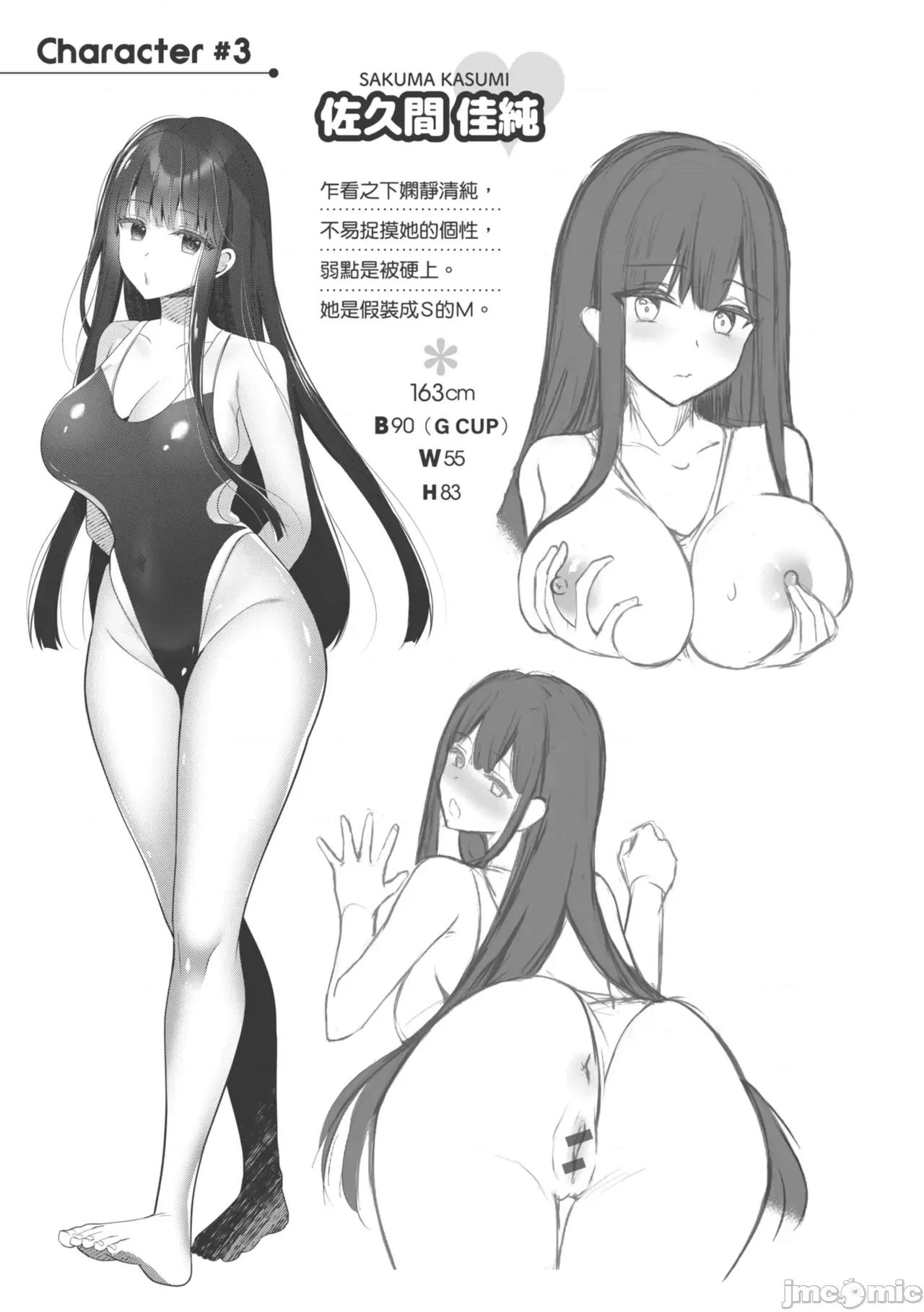 大姊姊啪啪啪 和大姊姊啪啪啪[たかしな浅妃] お姉ちゃんとずぽずぽ。 [中国翻译] [DL版] 第165页