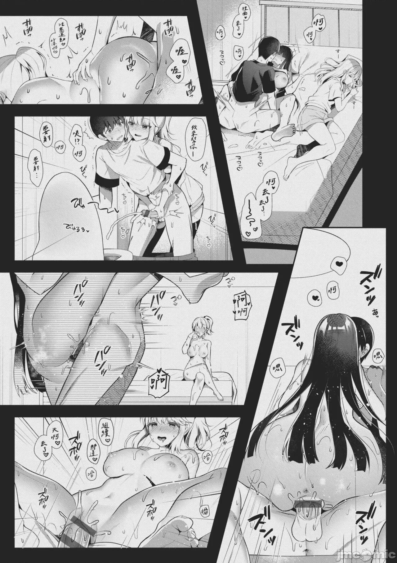 大姊姊啪啪啪 和大姊姊啪啪啪[たかしな浅妃] お姉ちゃんとずぽずぽ。 [中国翻译] [DL版] 第171页