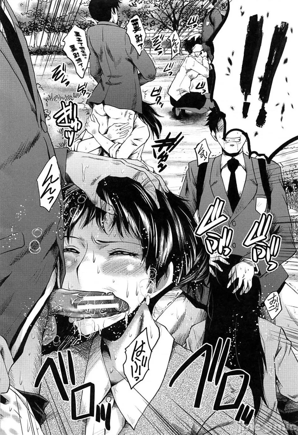 女教师奴隷学园 [不咕鸟汉化组][SINK] 女教师奴隷学园 第10页