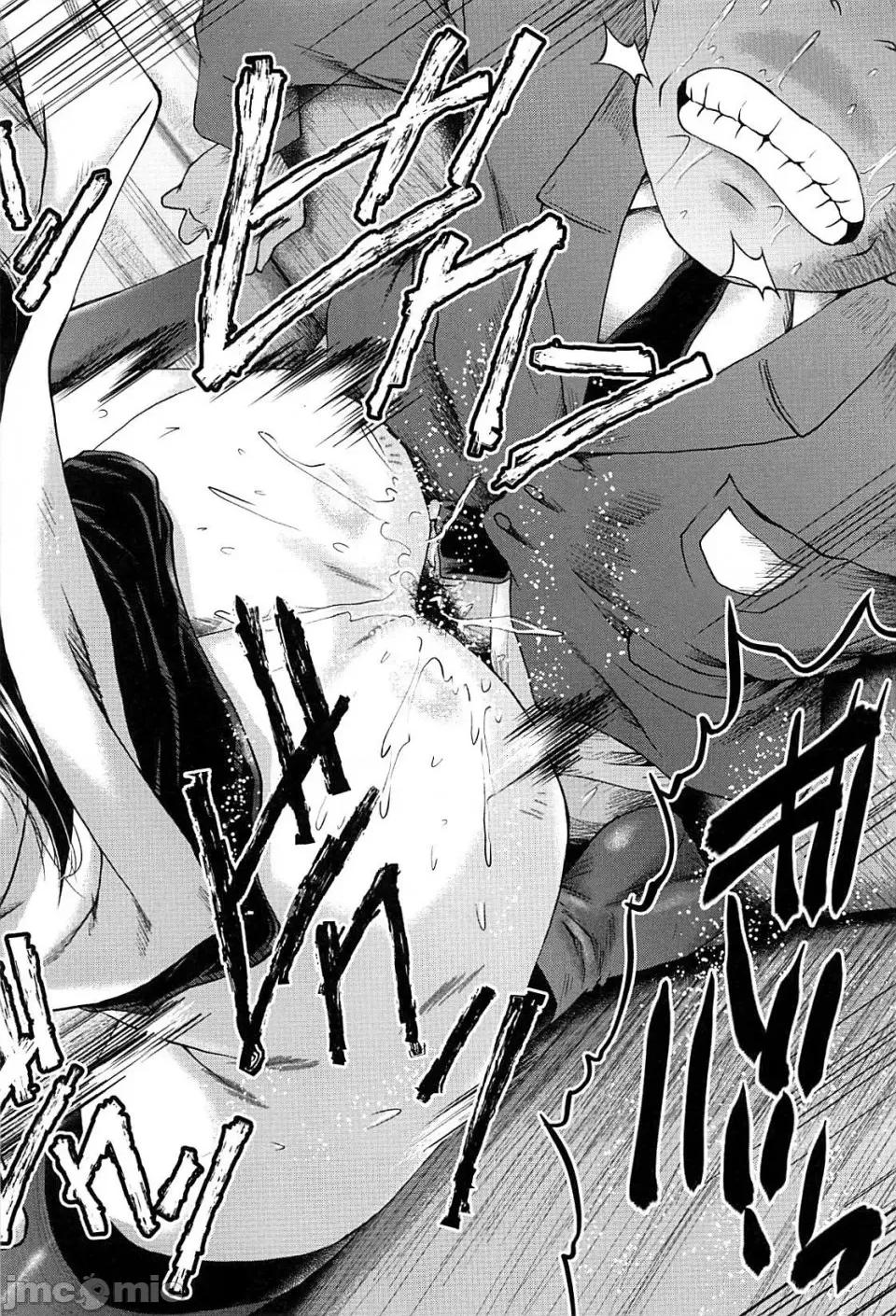 女教师奴隷学园 [不咕鸟汉化组][SINK] 女教师奴隷学园 第36页