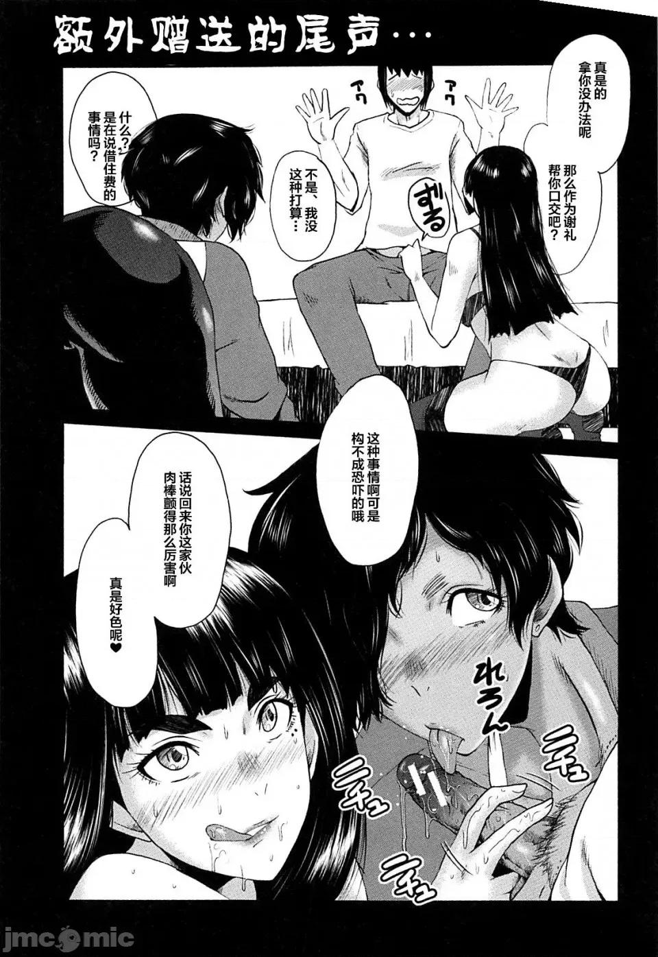 女教师奴隷学园 [不咕鸟汉化组][SINK] 女教师奴隷学园 第160页