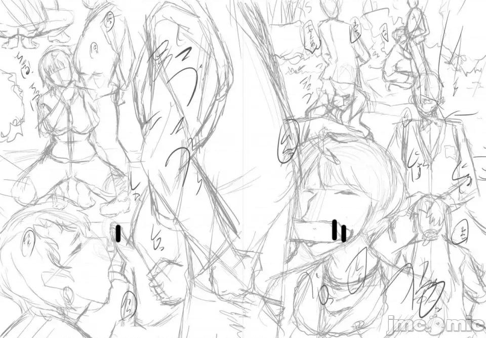 女教师奴隷学园 [不咕鸟汉化组][SINK] 女教师奴隷学园 第192页