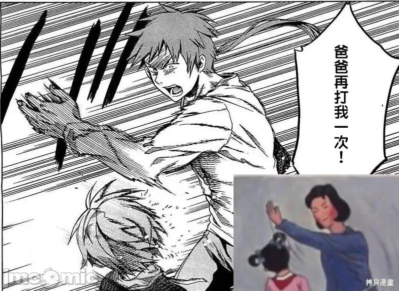 无职转生~在异世界认真地活下去 无职转生第04话.zip 第26页