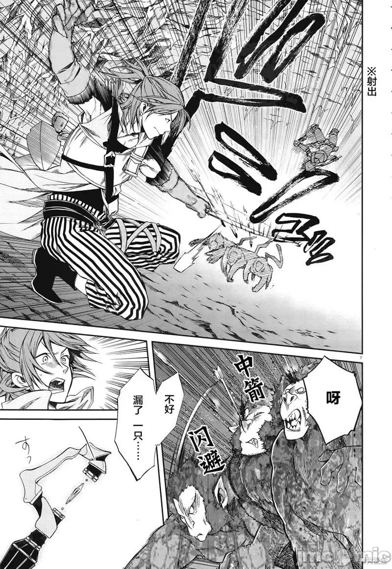 无职转生~在异世界认真地活下去 无职转生第13话.zip 第7页