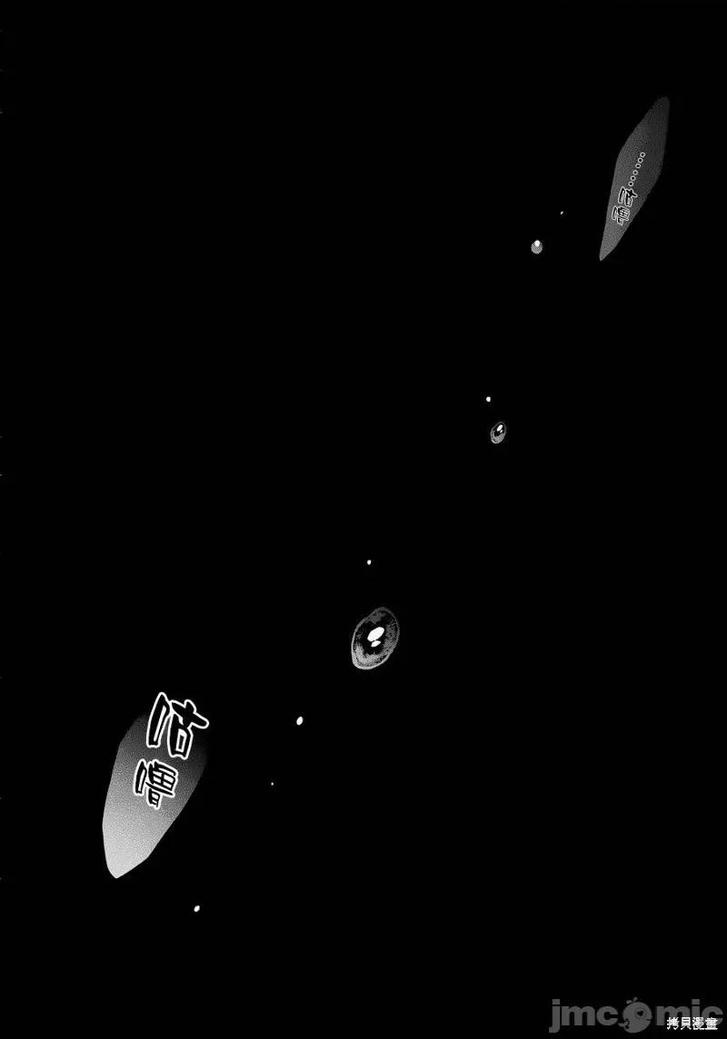 无职转生~在异世界认真地活下去 无职转生第16话.zip 第20页