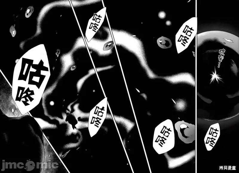 无职转生~在异世界认真地活下去 无职转生第16话.zip 第22页