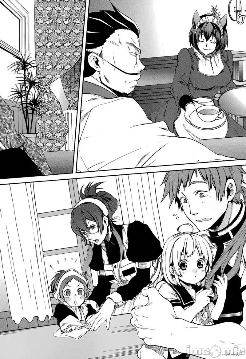 无职转生~在异世界认真地活下去 无职转生第16话.zip 第26页
