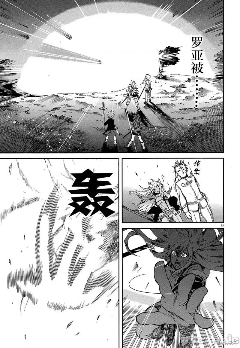 无职转生~在异世界认真地活下去 无职转生第16话.zip 第30页