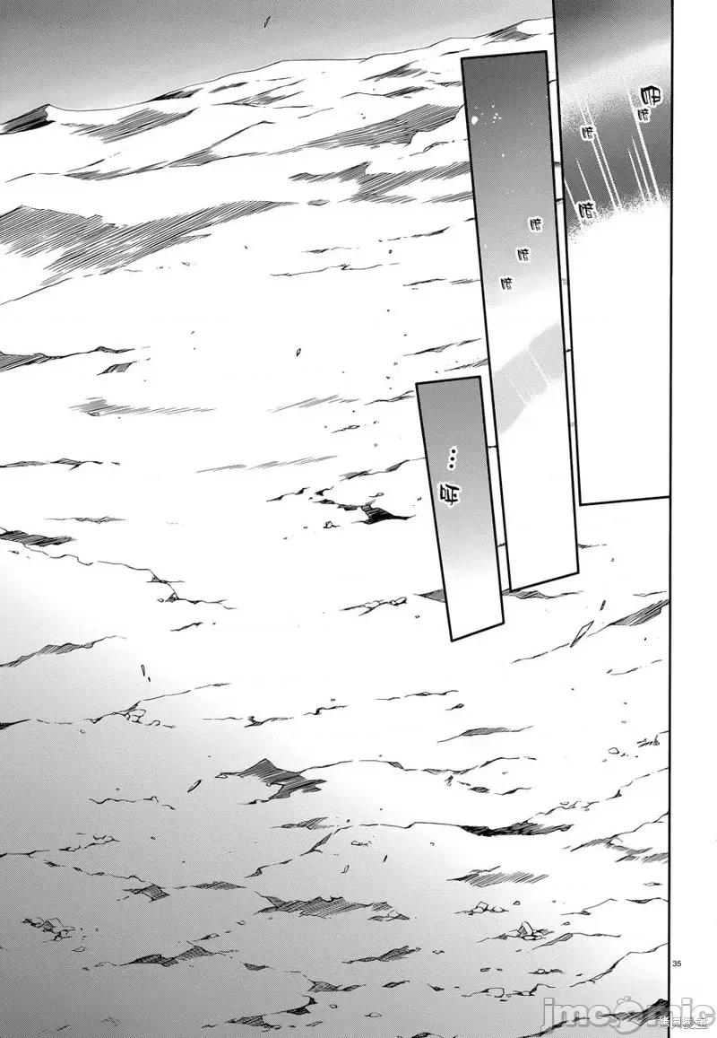 无职转生~在异世界认真地活下去 无职转生第16话.zip 第32页