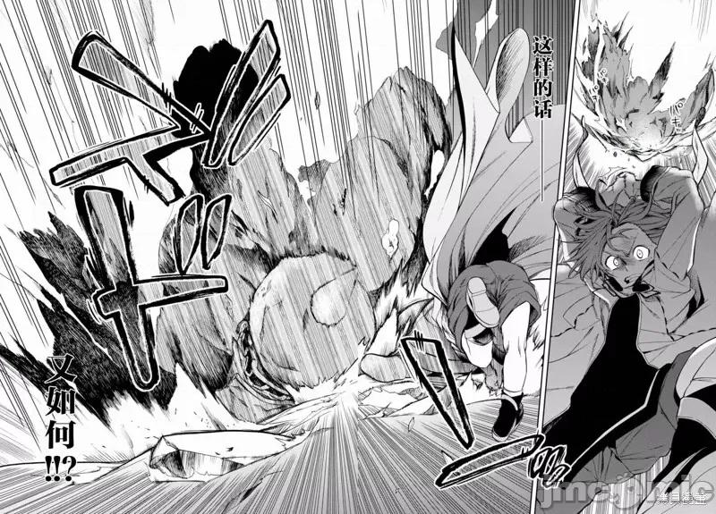 无职转生~在异世界认真地活下去 无职转生第26话.zip 第4页