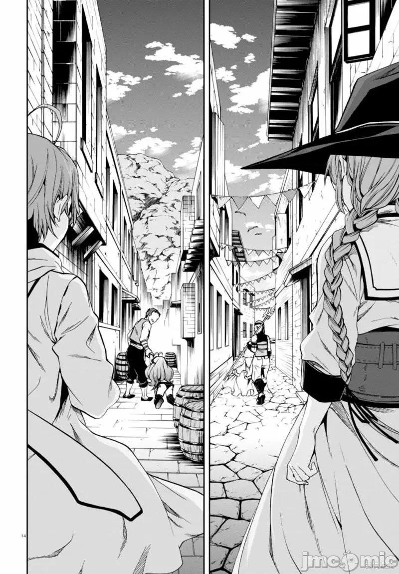 无职转生~在异世界认真地活下去 无职转生第28话.zip 第17页