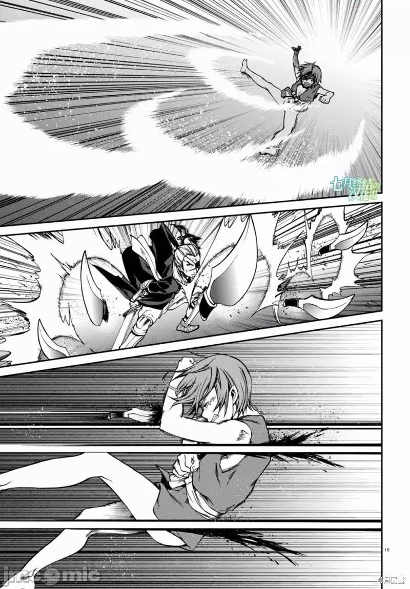 无职转生~在异世界认真地活下去 无职转生第32话.zip 第14页