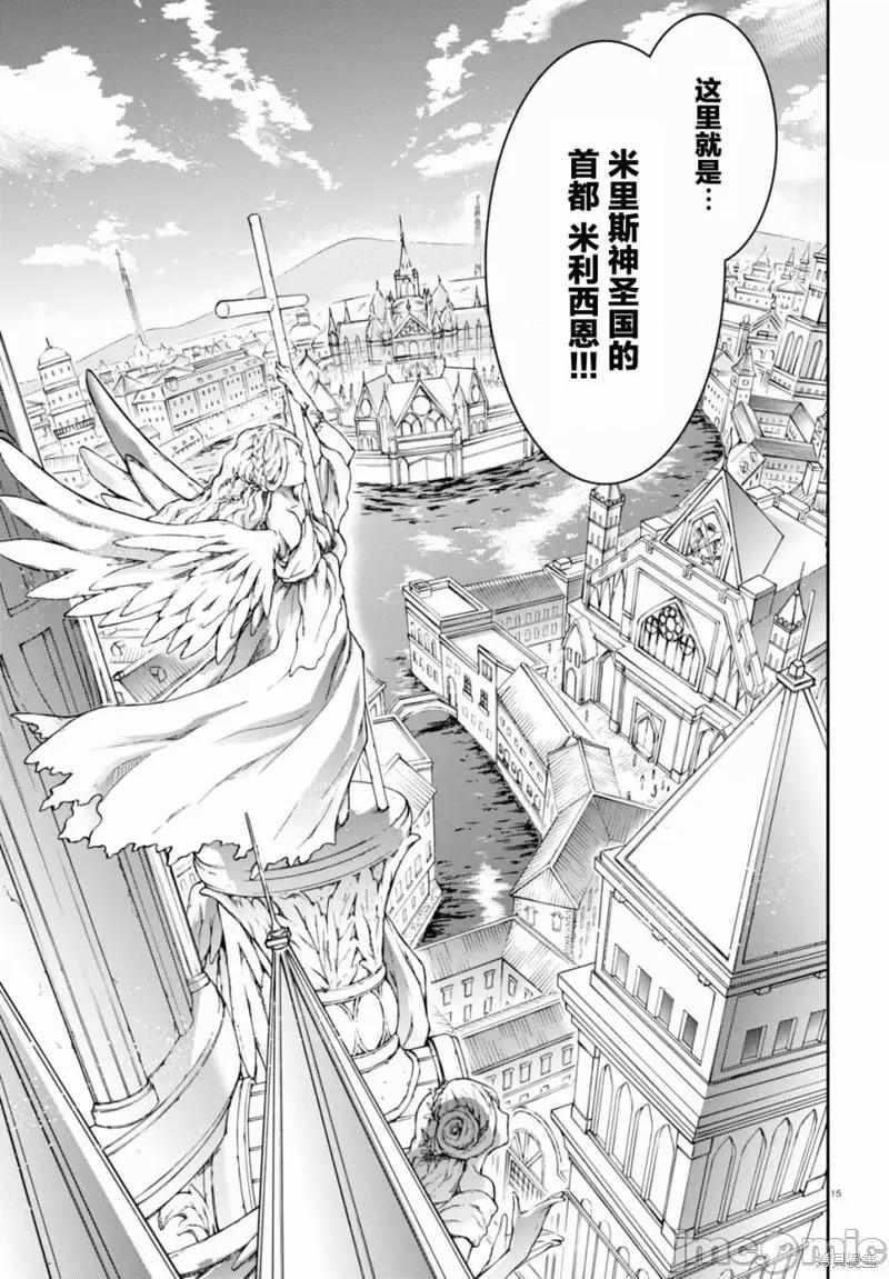 无职转生~在异世界认真地活下去 无职转生第33话.zip 第19页
