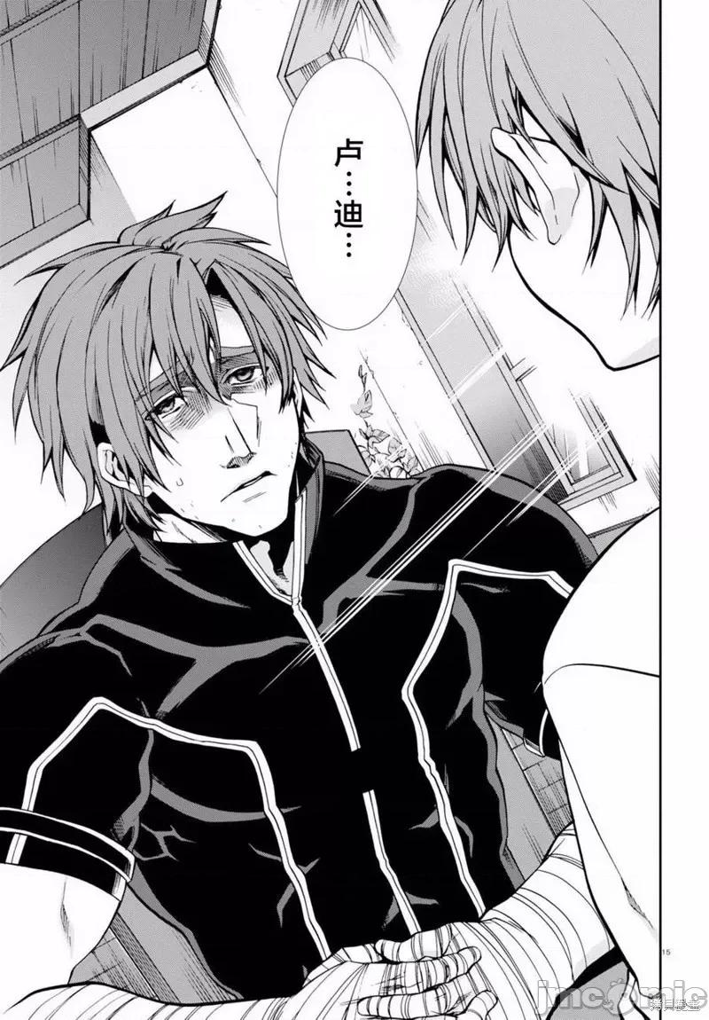 无职转生~在异世界认真地活下去 无职转生第36话.zip 第14页