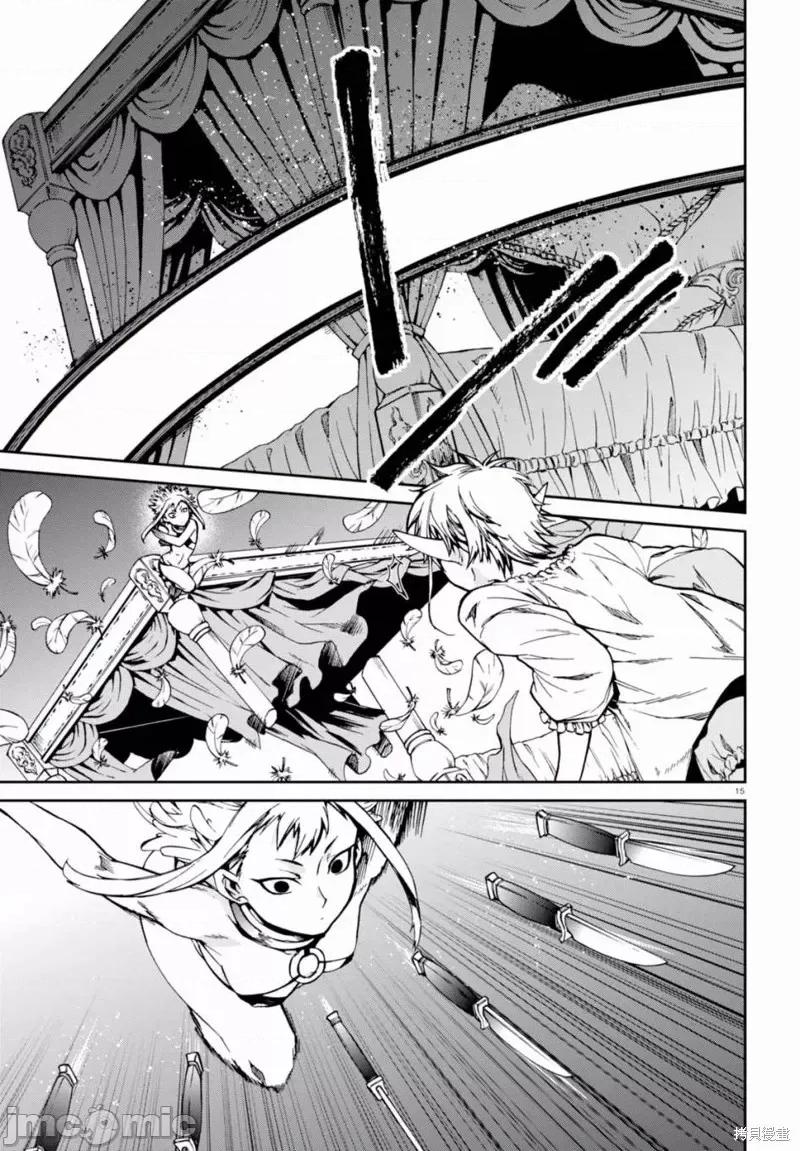 无职转生~在异世界认真地活下去 无职转生第40话.zip 第15页