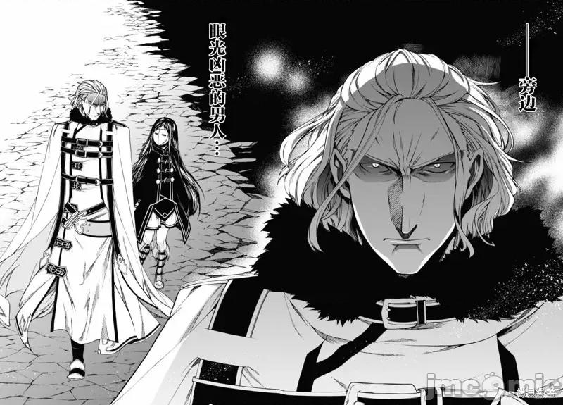 无职转生~在异世界认真地活下去 无职转生第46话.zip 第15页