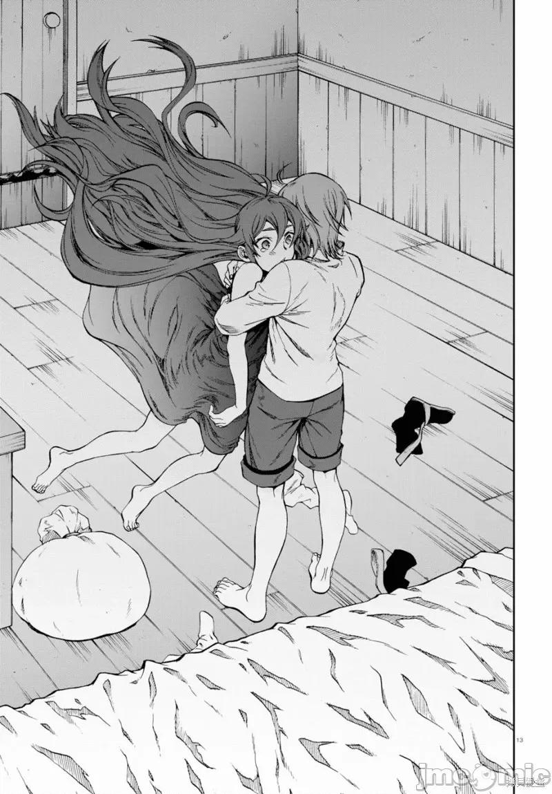 无职转生~在异世界认真地活下去 无职转生第51话.zip 第13页
