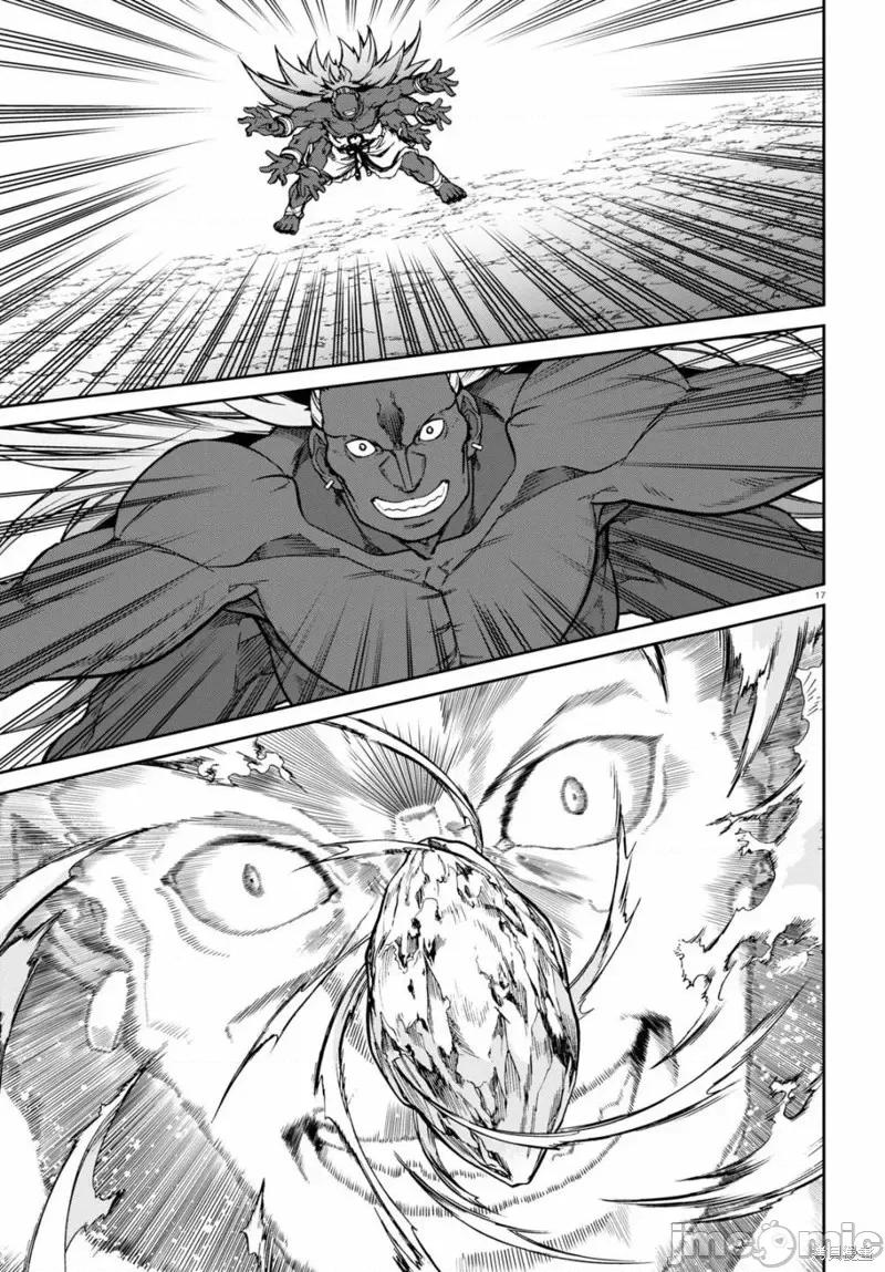 无职转生~在异世界认真地活下去 无职转生第66话.zip 第17页