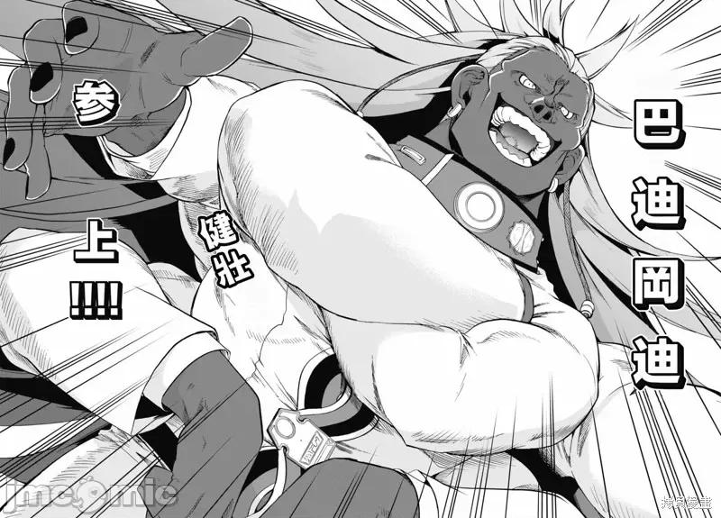 无职转生~在异世界认真地活下去 无职转生第67话.zip 第34页