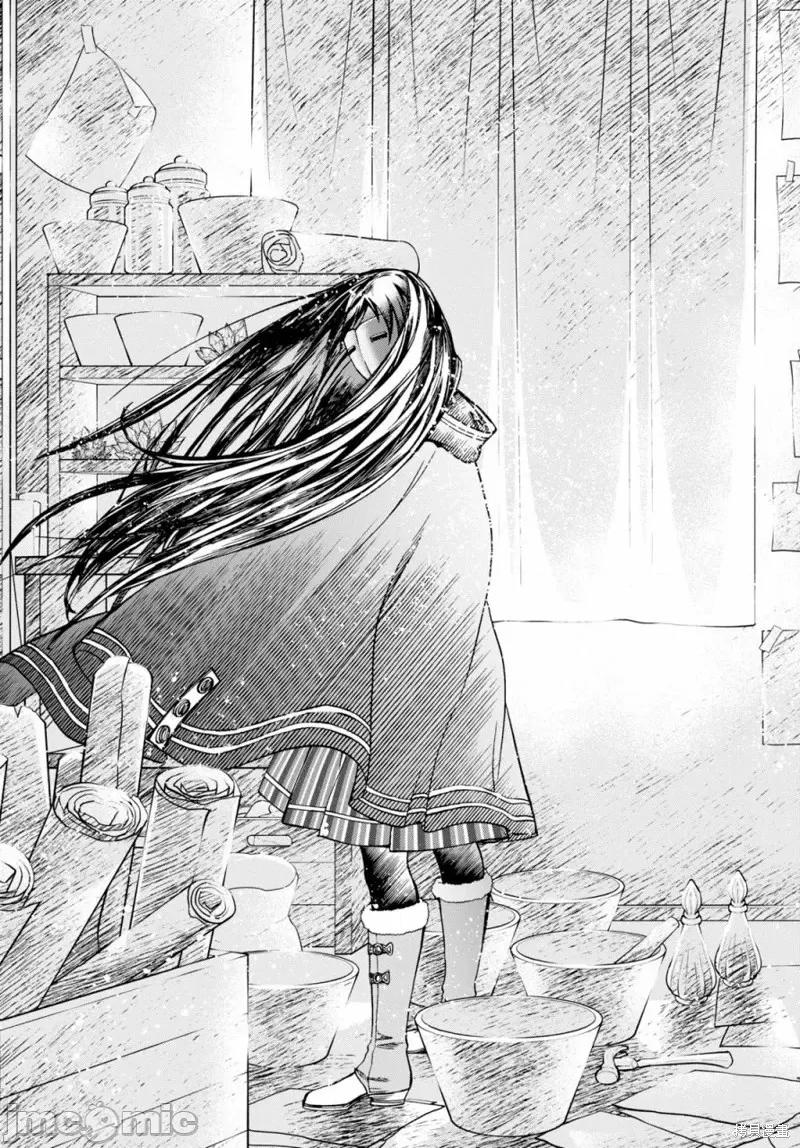 无职转生~在异世界认真地活下去 无职转生第68话.zip 第21页