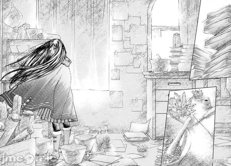 无职转生~在异世界认真地活下去 无职转生第68话.zip 第22页