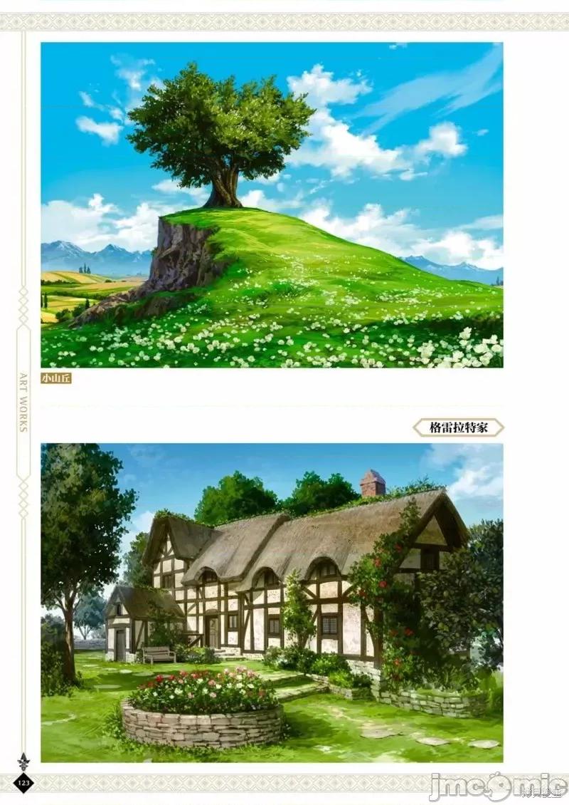 无职转生~在异世界认真地活下去 无职转生完全设定资料集.zip 第125页