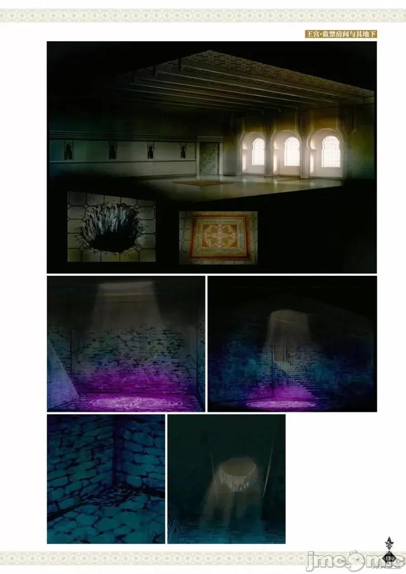 无职转生~在异世界认真地活下去 无职转生完全设定资料集.zip 第132页