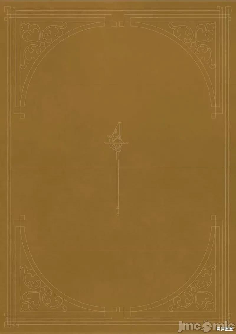无职转生~在异世界认真地活下去 无职转生完全设定资料集.zip 第166页