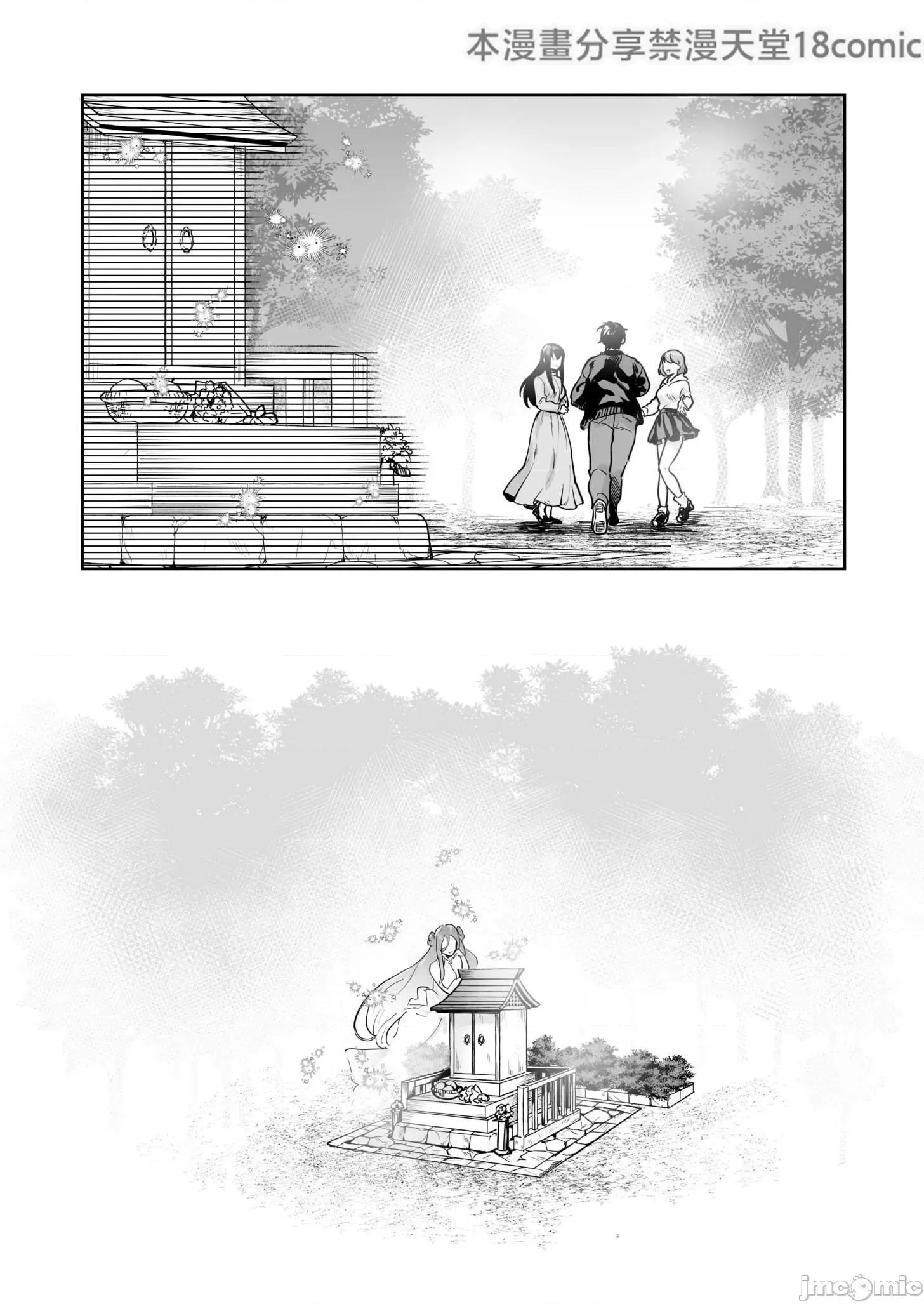 姉妹とのまぐわい [モゲラーノ] 姉妹とのまぐわい -祠に隠された秘密- (6) 第27页