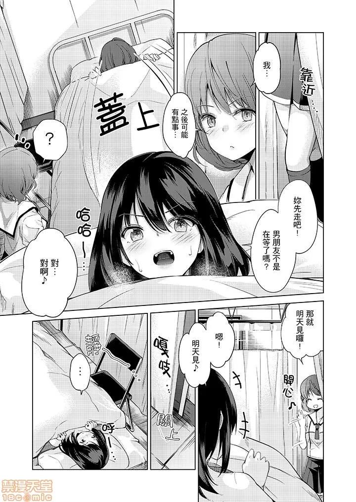 なVRゲーム中…间违って妹にマジしてた! [天空太一] エッチなVRゲーム中…间违って妹にマジSEXしてた! 第42页