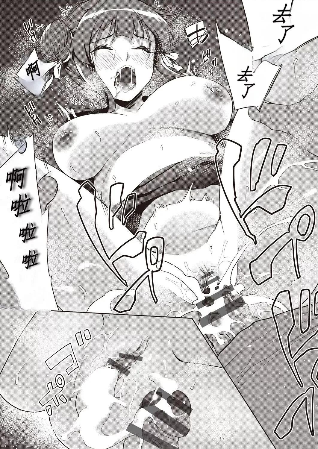 事情 [馒痴汉化] [テツナ] 家族のNTR 事情 –アナタのために犯され– [中国翻译] [DL版] 第129页