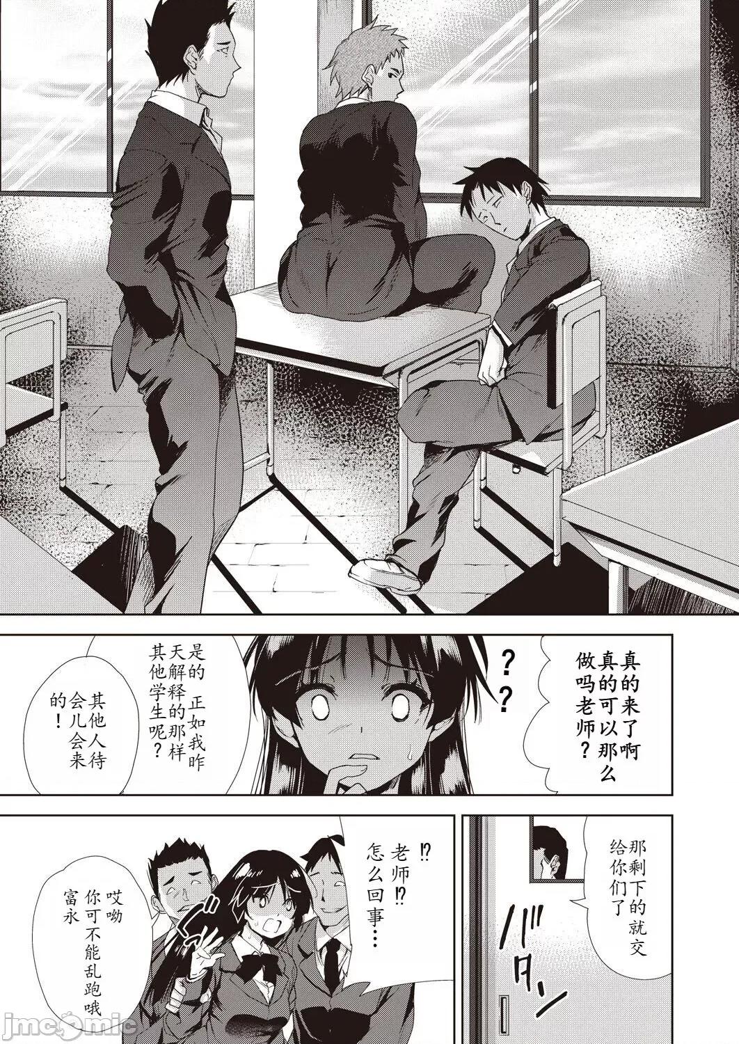事情 [馒痴汉化] [テツナ] 家族のNTR 事情 –アナタのために犯され– [中国翻译] [DL版] 第141页