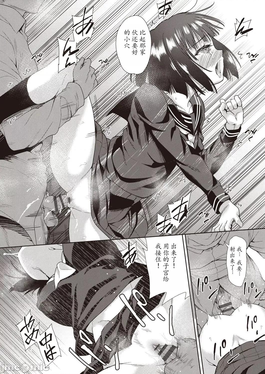 事情 [馒痴汉化] [テツナ] 家族のNTR 事情 –アナタのために犯され– [中国翻译] [DL版] 第168页