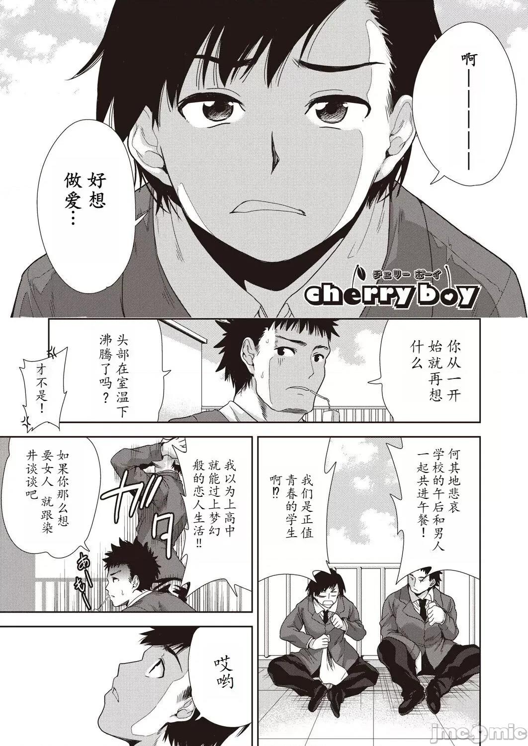 事情 [馒痴汉化] [テツナ] 家族のNTR 事情 –アナタのために犯され– [中国翻译] [DL版] 第177页