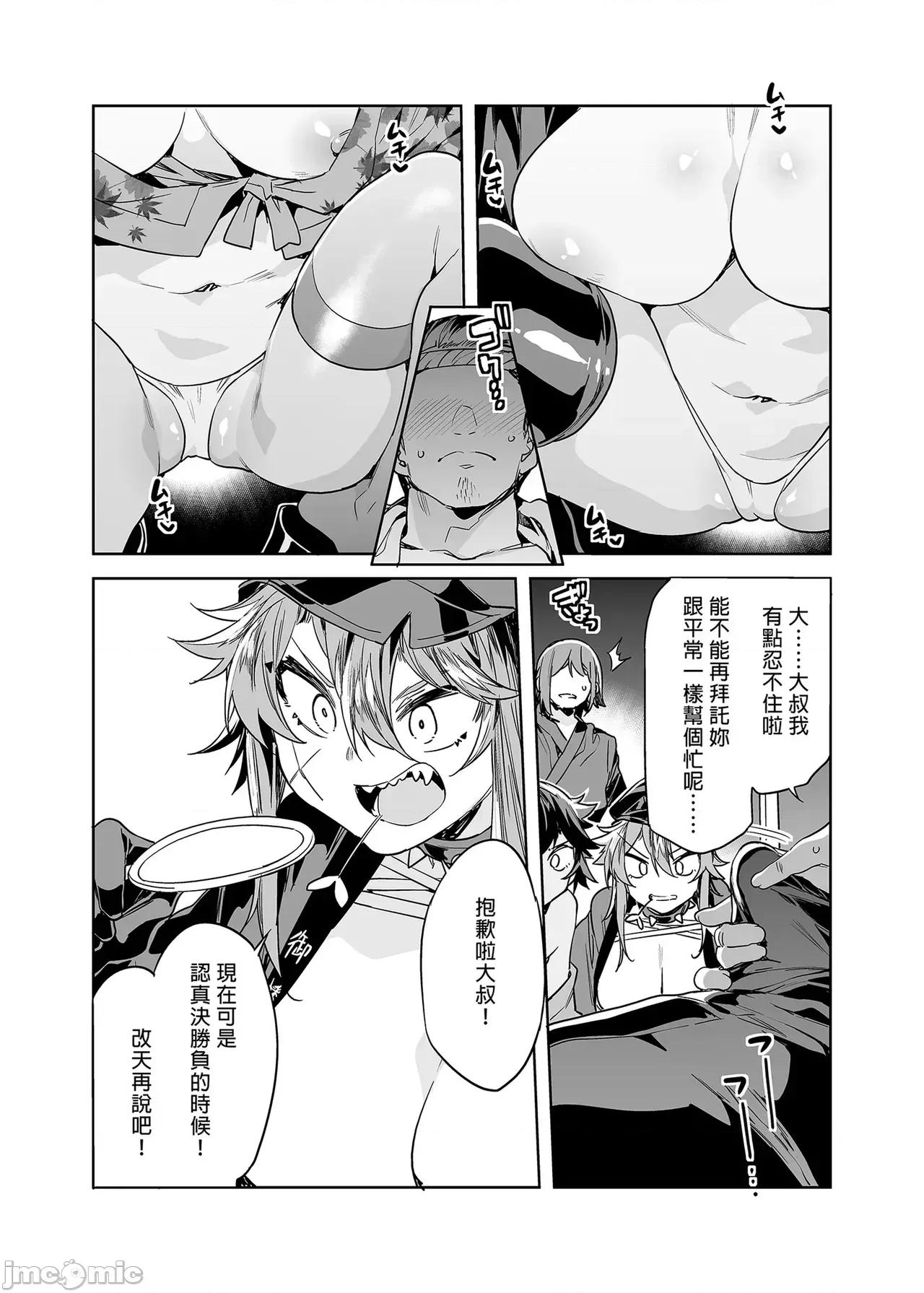 贞操观念零分的女友人 贞操观念零分的女友人 系列 [ありすの宝箱(水龙敬)] 贞操观念ゼロの女友达 系列 第176页