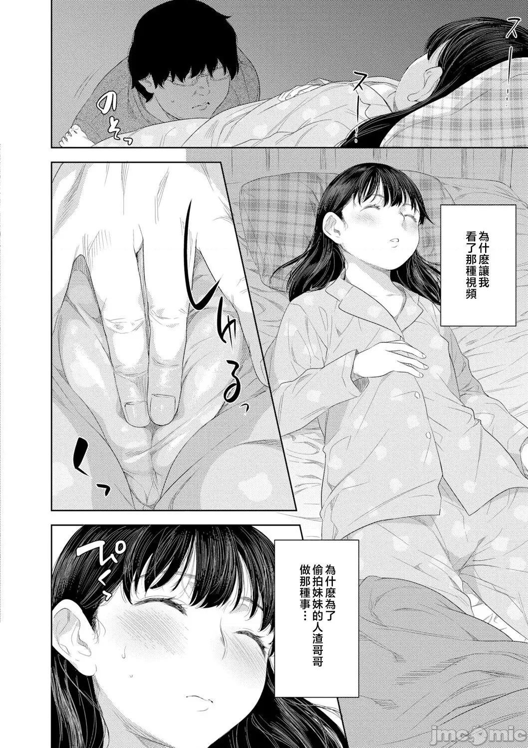 性バイアス [んめ] 近亲性バイアス [中国翻译] 第176页