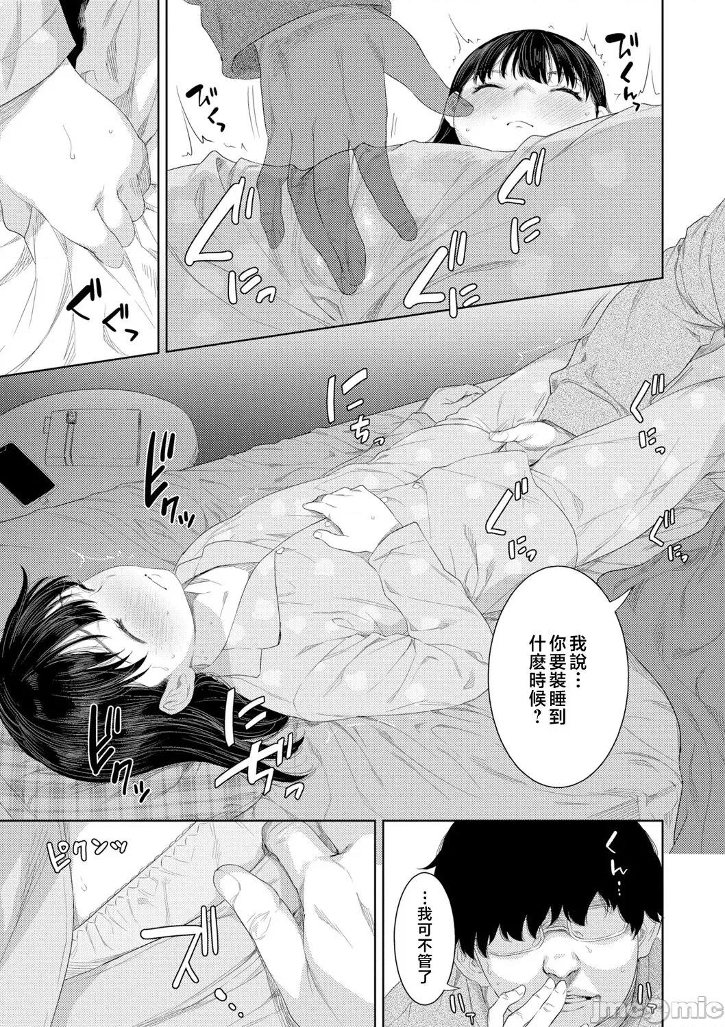 性バイアス [んめ] 近亲性バイアス [中国翻译] 第177页
