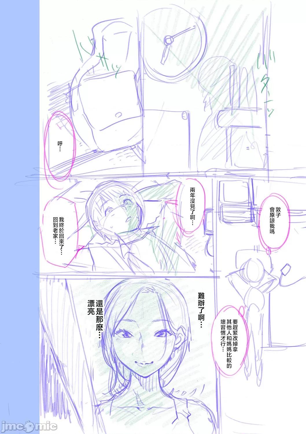 性バイアス [んめ] 近亲性バイアス [中国翻译] 第200页
