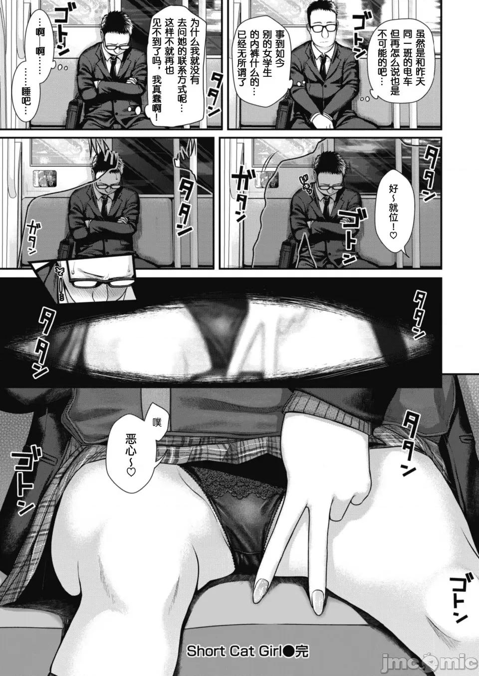 プロトタイプティーンズ [40010试作型] プロトタイプティーンズ [无修正] 第185页