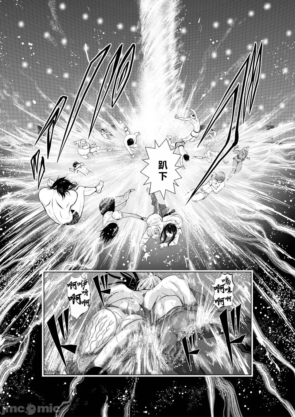 地上100层特别版 地上100层 [牛头人酋长之魂汉化] 桃田テツ＠『地上100阶』特别版（R18） 第6页