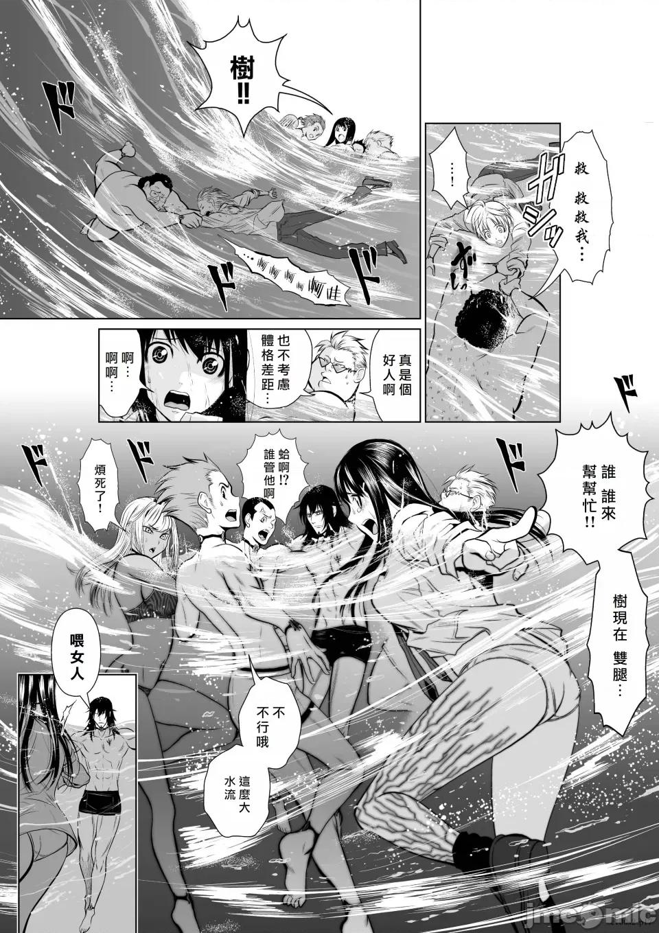 地上100层特别版 地上100层 [牛头人酋长之魂汉化] 桃田テツ＠『地上100阶』特别版（R18） 第17页