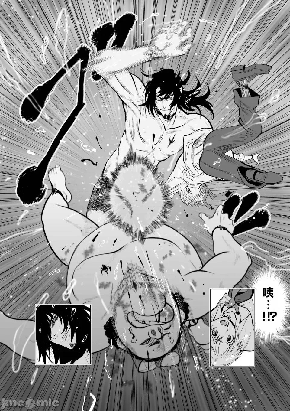 地上100层特别版 地上100层 [牛头人酋长之魂汉化] 桃田テツ＠『地上100阶』特别版（R18） 第24页