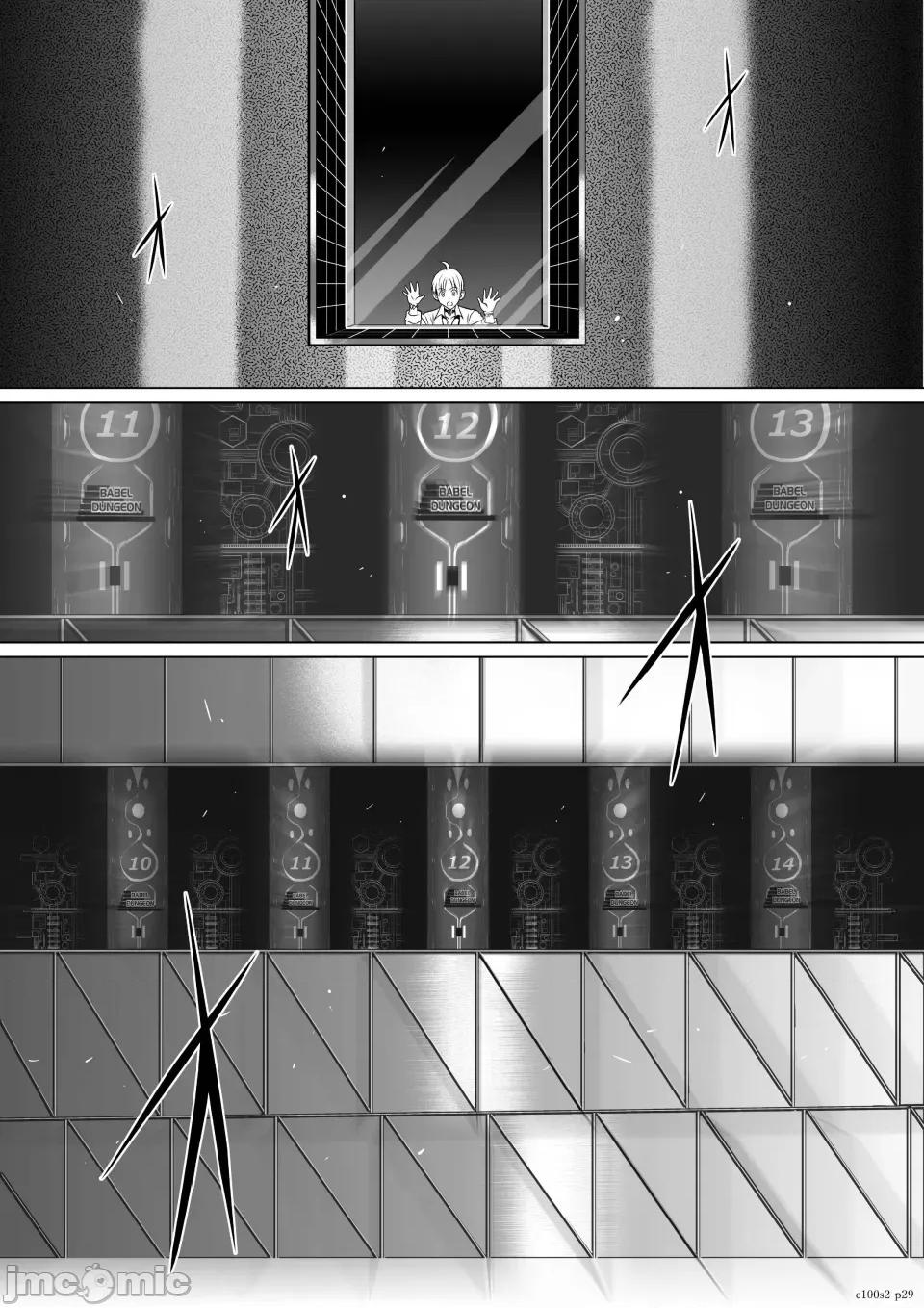 地上100层特别版 地上100层 [牛头人酋长之魂汉化] 桃田テツ＠『地上100阶』特别版（R18） 第29页