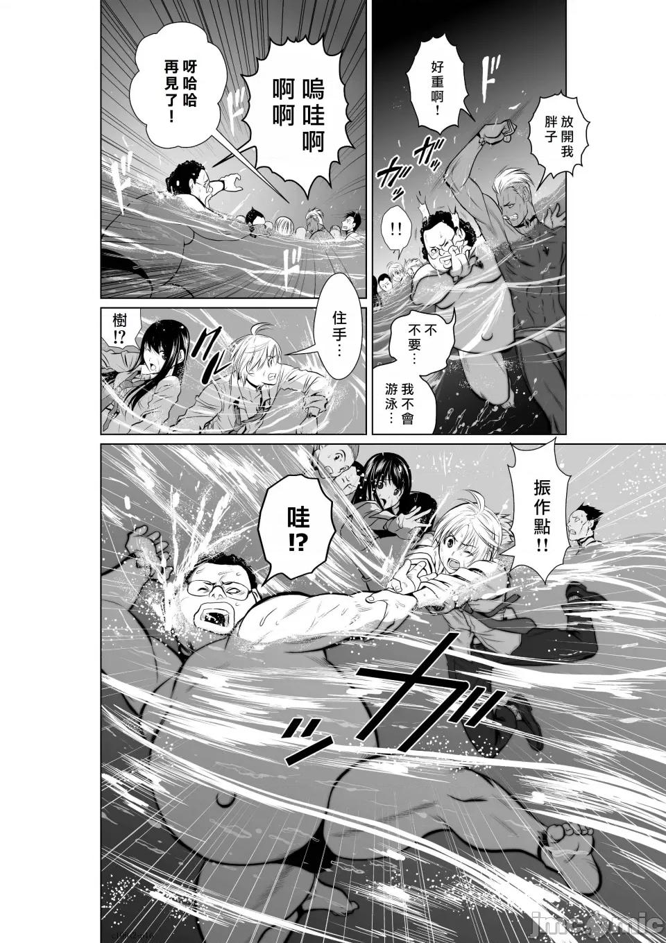 地上100层特别版 地上100层 [牛头人酋长之魂汉化] 桃田テツ＠『地上100阶』特别版（R18） 第16页