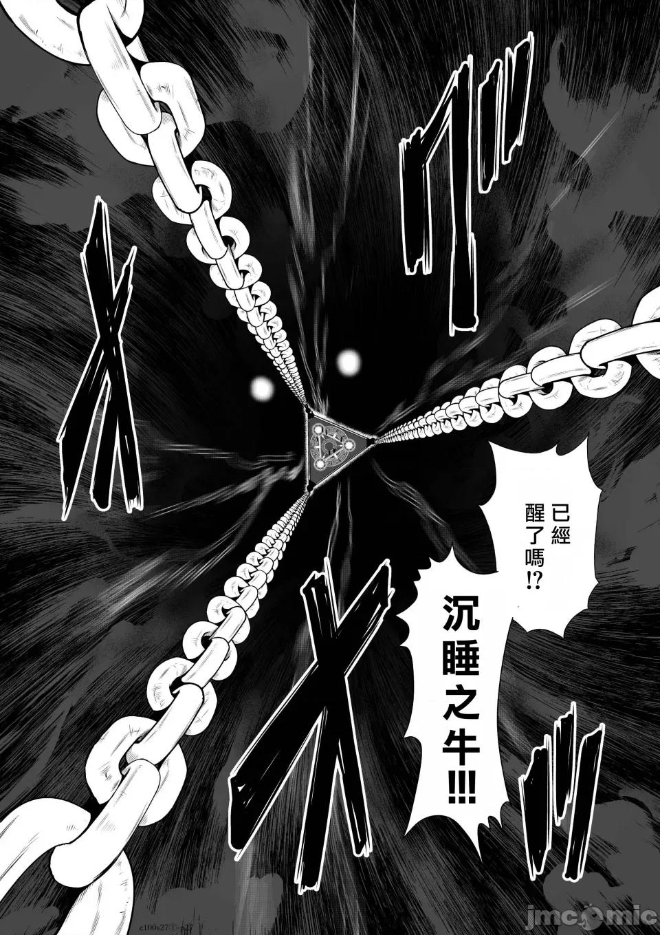 地上100层特别版 地上100层 27.1 第27页
