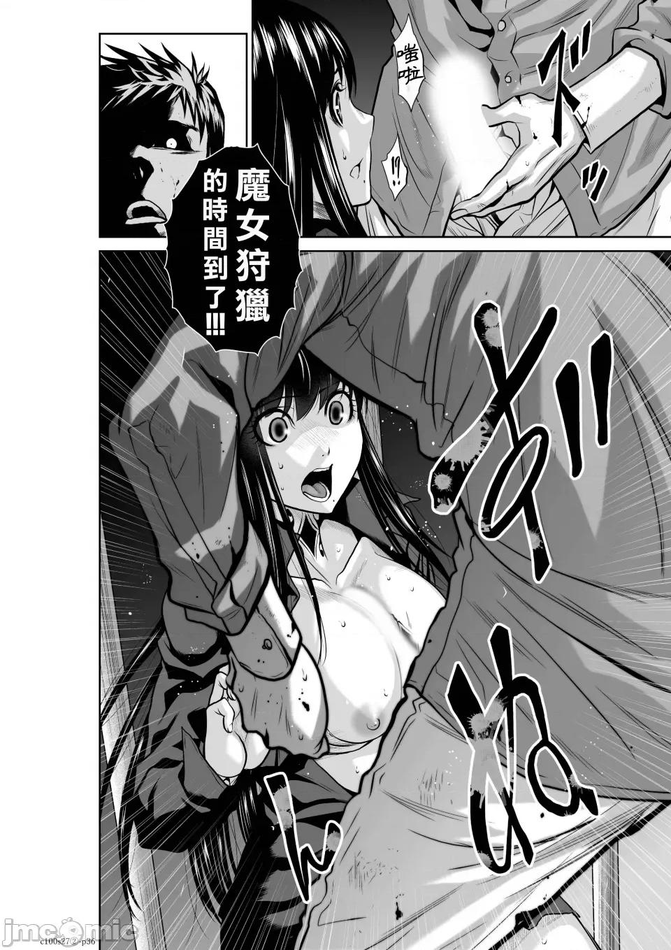 地上100层特别版 地上100层 27.2 第35页